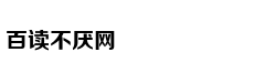 华银（天鹅湖）国际生态城